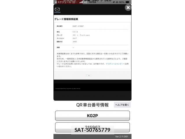 Mazda CX-8 2019-09 8795719-28