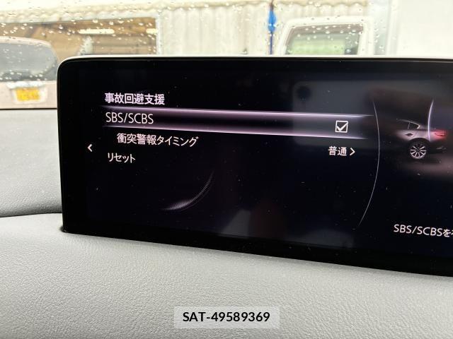 Mazda CX-8 2022-09 8879390-6