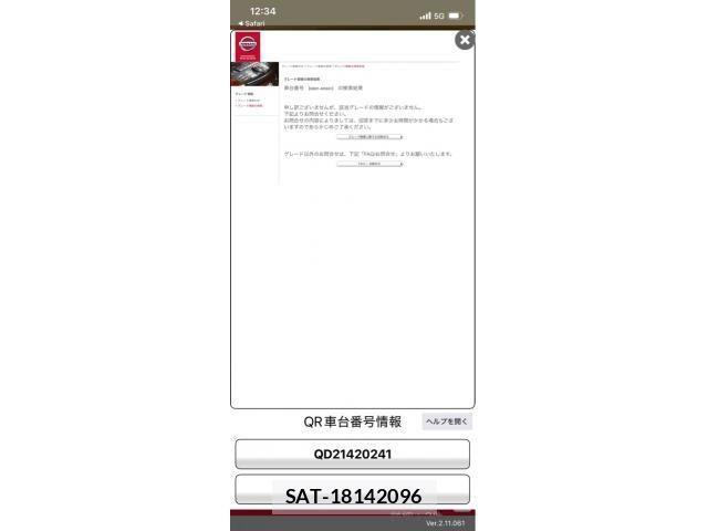 Nissan DATSUN TRUCK 1990-03 7784177-13
