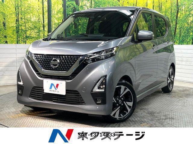 Nissan DAYZ 2021-05 4590480-0