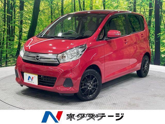 Nissan DAYZ 2016-02 4938101-0
