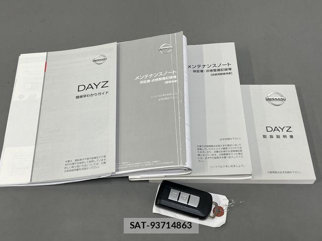 Nissan DAYZ 2014-03 5866251-29