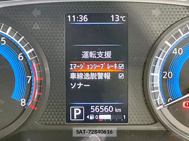 Nissan DAYZ 2019-11 5866124-4