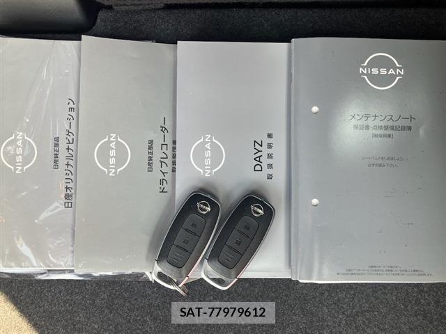 Nissan DAYZ 2023-11 5865822-19