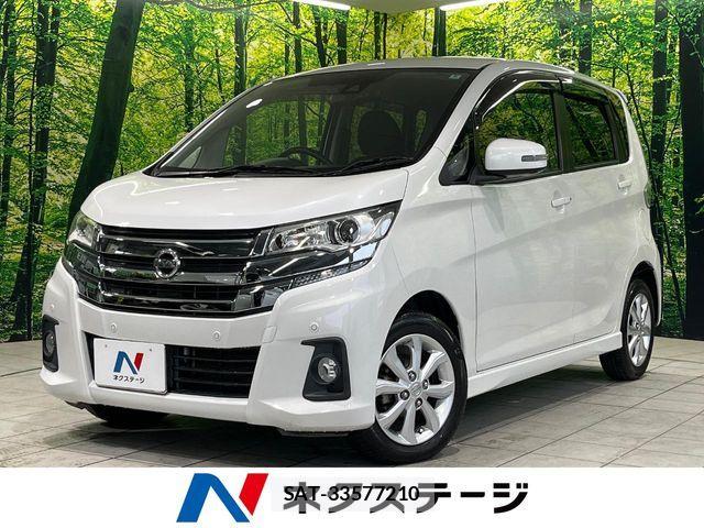 Nissan DAYZ 2018-09 6243388-0