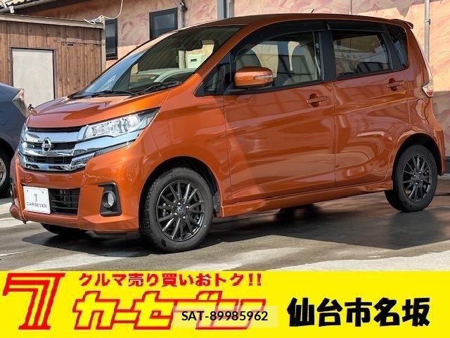 Nissan DAYZ 2018-07 6243377-0