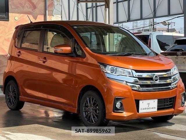 Nissan DAYZ 2018-07 6243377-2