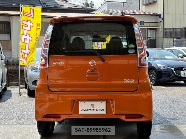 Nissan DAYZ 2018-07 6243377-5