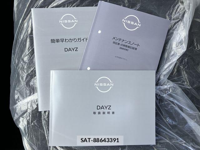 Nissan DAYZ 2026-03 6496615-27