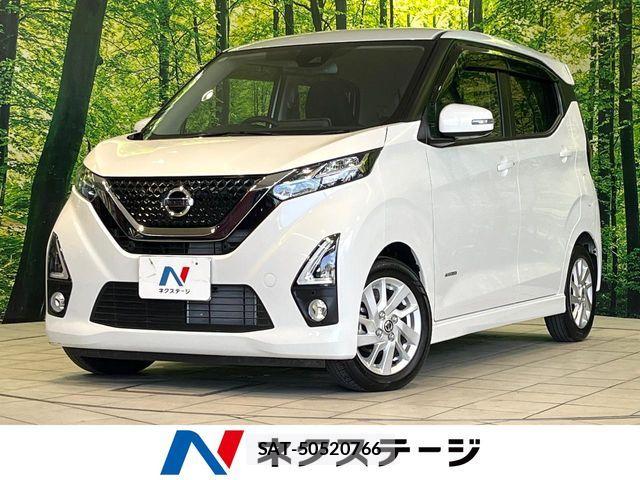 Nissan DAYZ 2020-03 6544637-0