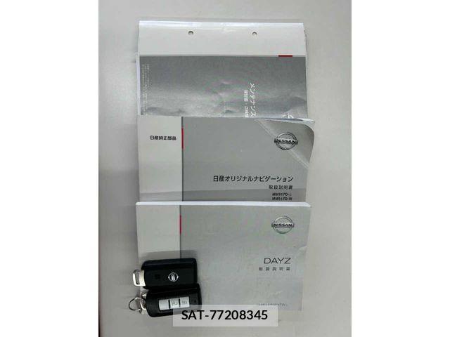 Nissan DAYZ 2018-03 6611418-1