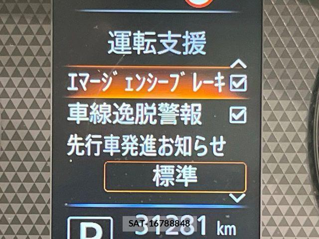 Nissan DAYZ 2021-03 6641457-2