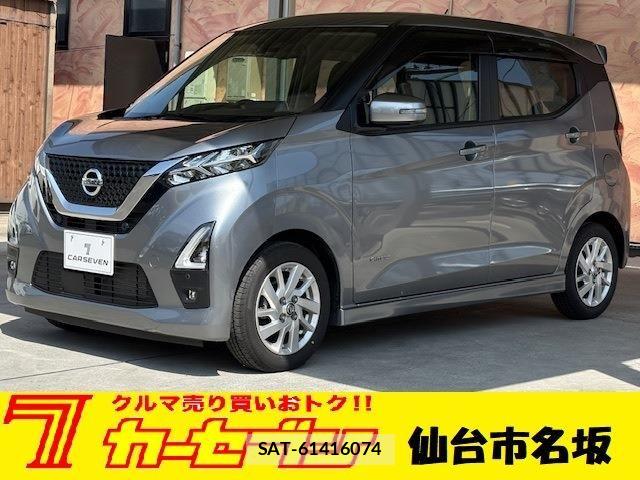 Nissan DAYZ 2022-07 6671081-0