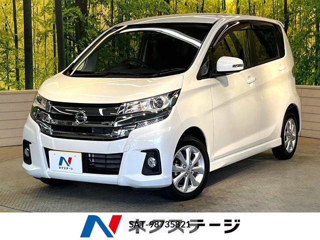 Nissan DAYZ 2018-04 6671084-0
