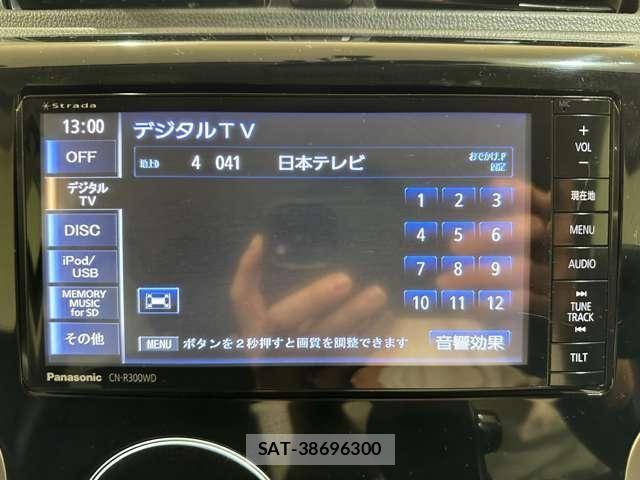 Nissan DAYZ 2014-01 6716008-18