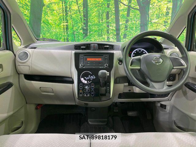 Nissan DAYZ 2015-06 6751260-1