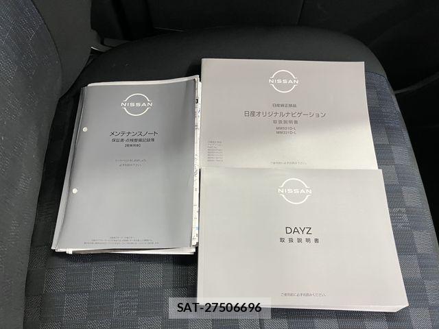 Nissan DAYZ 2022-02 6814618-27
