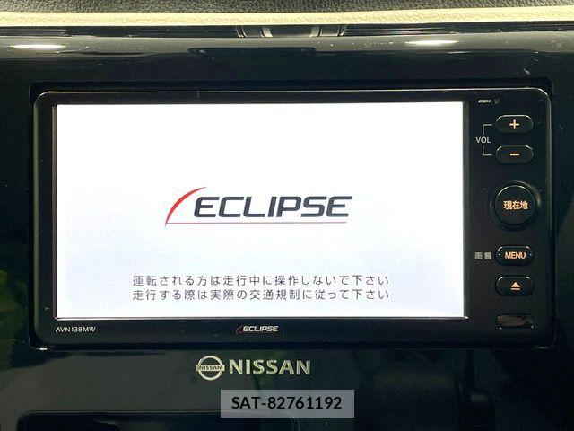 Nissan DAYZ 2017-12 6814636-3