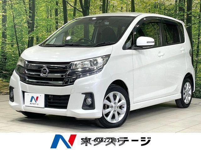 Nissan DAYZ 2016-01 6904117-0