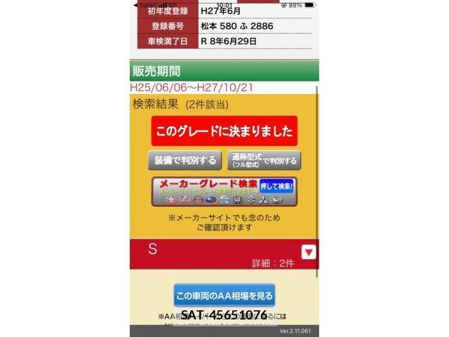 Nissan DAYZ 2015-06 6904164-0