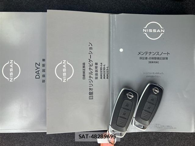 Nissan DAYZ 2023-11 6904057-20