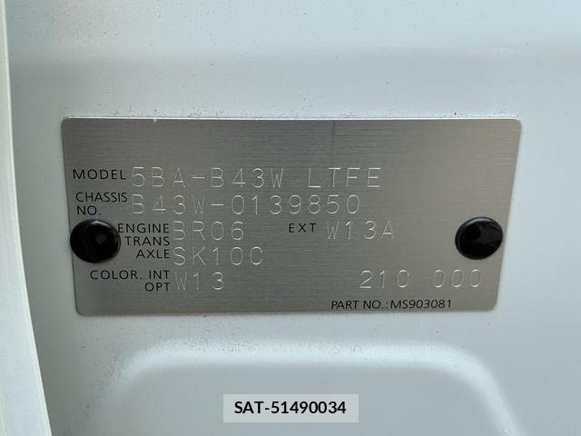 Nissan DAYZ 2022-04 6904108-3