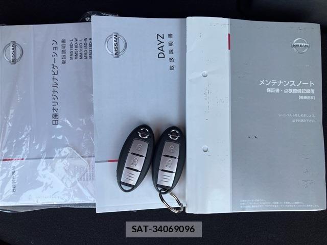 Nissan DAYZ 2019-07 6904106-16