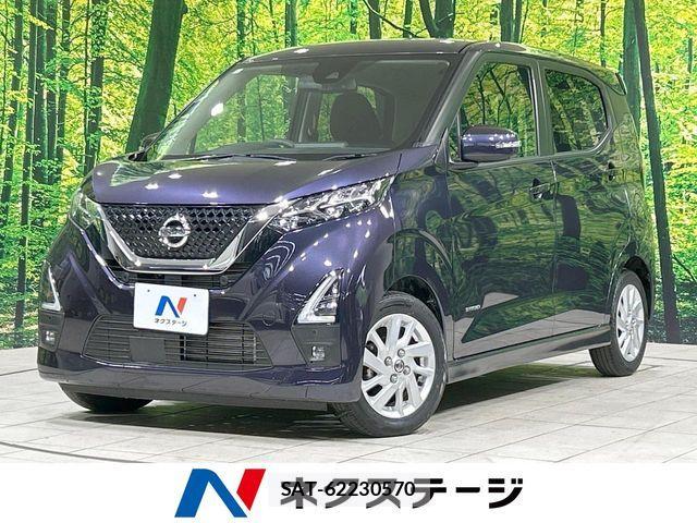 Nissan DAYZ 2021-05 6904089-0