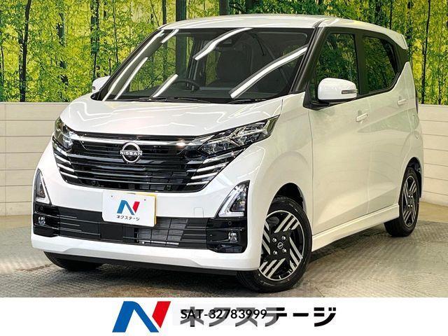 Nissan DAYZ 2026-03 6904049-0