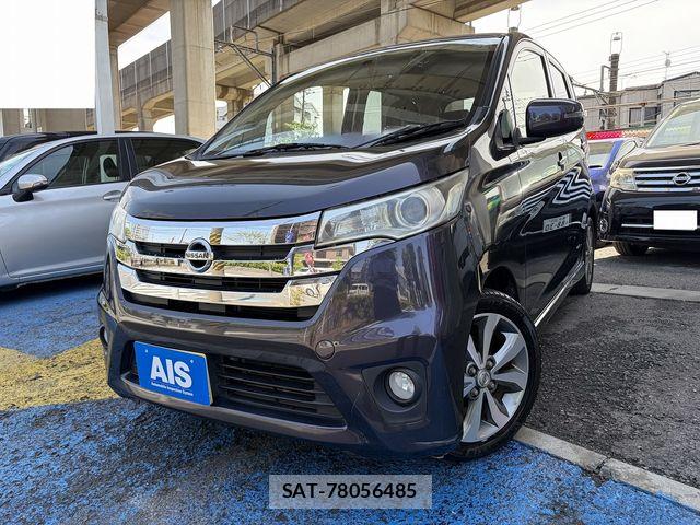 Nissan DAYZ 2014-03 6993059-0