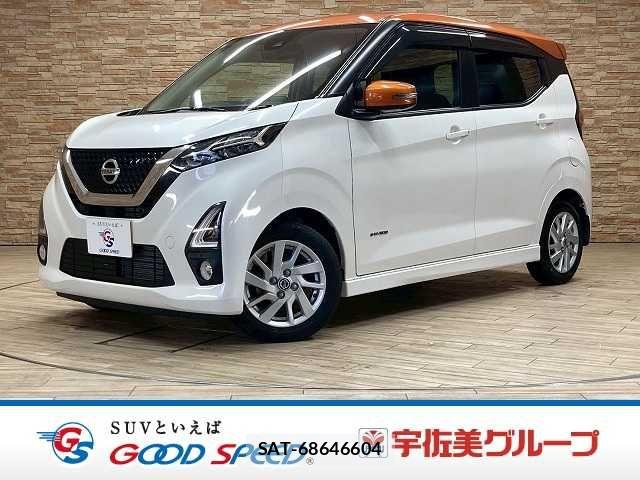 Nissan DAYZ 2019-08 6993036-0