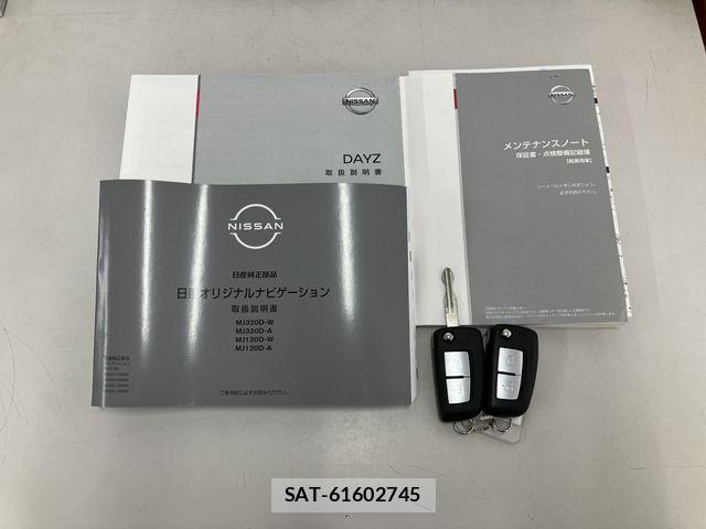 Nissan DAYZ 2020-11 6993035-29