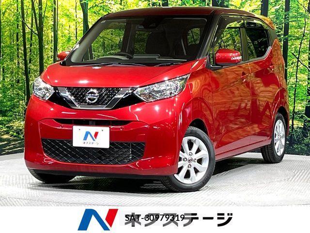 Nissan DAYZ 2019-09 6993026-0