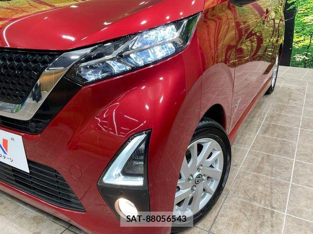 Nissan DAYZ 2019-04 7020326-11