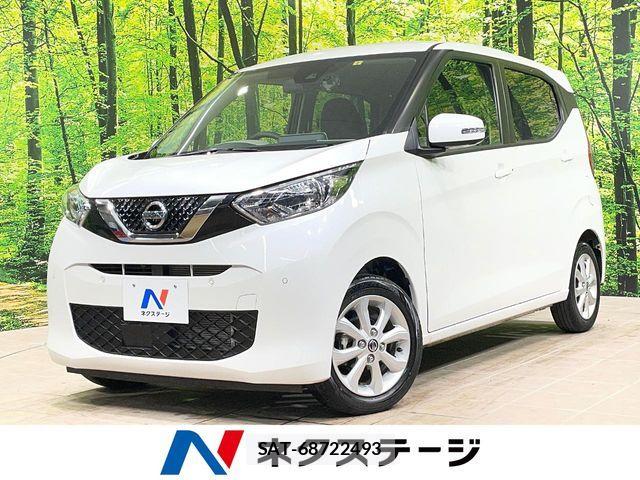 Nissan DAYZ 2023-04 7020324-0