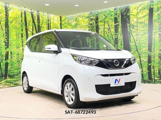 Nissan DAYZ 2023-04 7020324-15