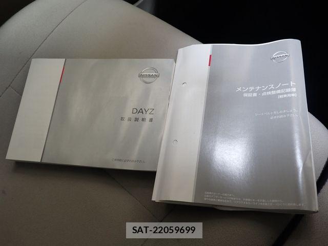 Nissan DAYZ 2021-04 7020322-25