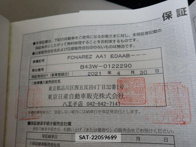 Nissan DAYZ 2021-04 7020322-26