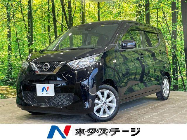 Nissan DAYZ 2023-04 7020325-0