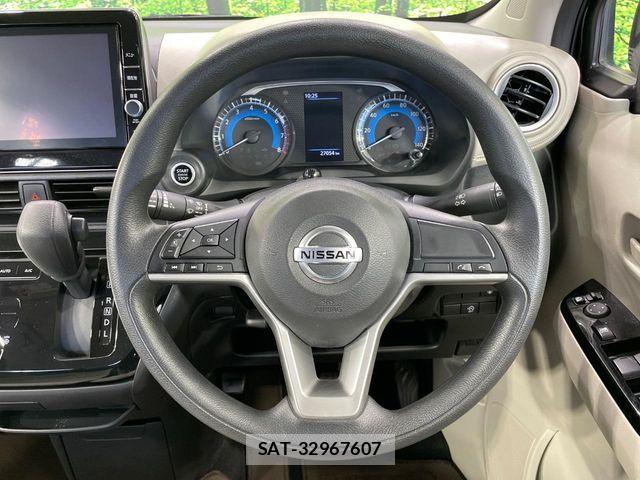 Nissan DAYZ 2023-04 7020325-10