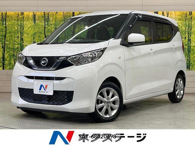 Nissan DAYZ 2021-02 7058192-0