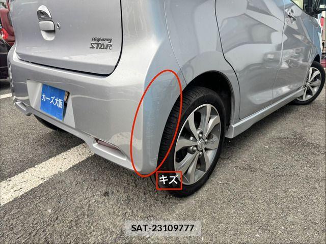 Nissan DAYZ 2014-02 7058222-13