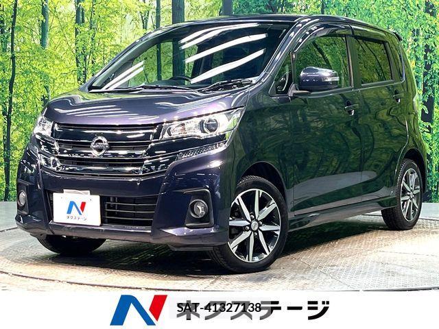 Nissan DAYZ 2017-05 7058205-0