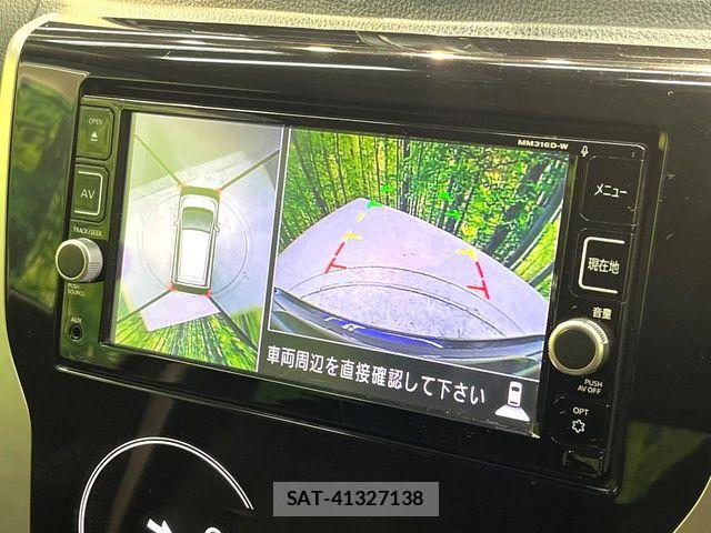 Nissan DAYZ 2017-05 7058205-3