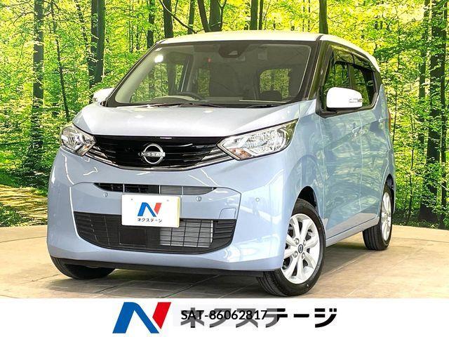 Nissan DAYZ 2025-08 7058188-0