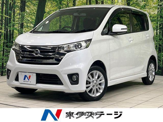 Nissan DAYZ 2013-06 7058210-0