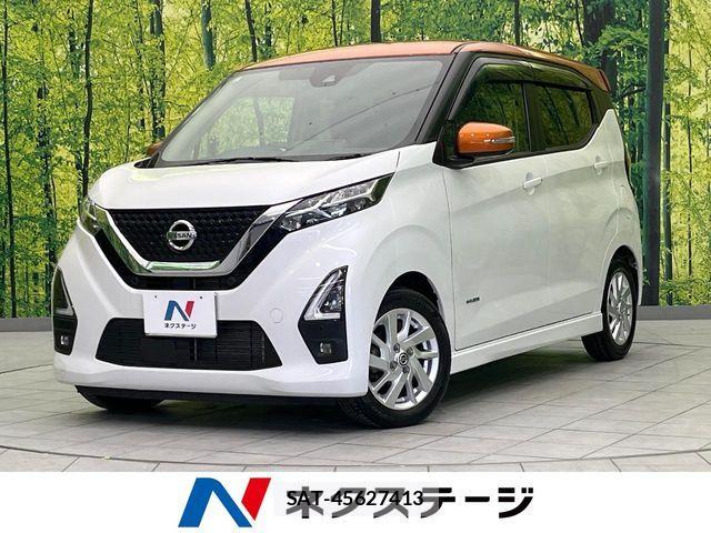 Nissan DAYZ 2021-09 7058189-0