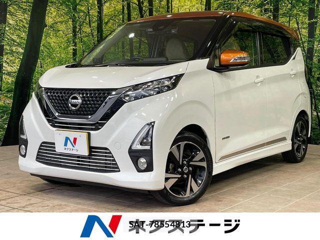 Nissan DAYZ 2019-10 7217250-0