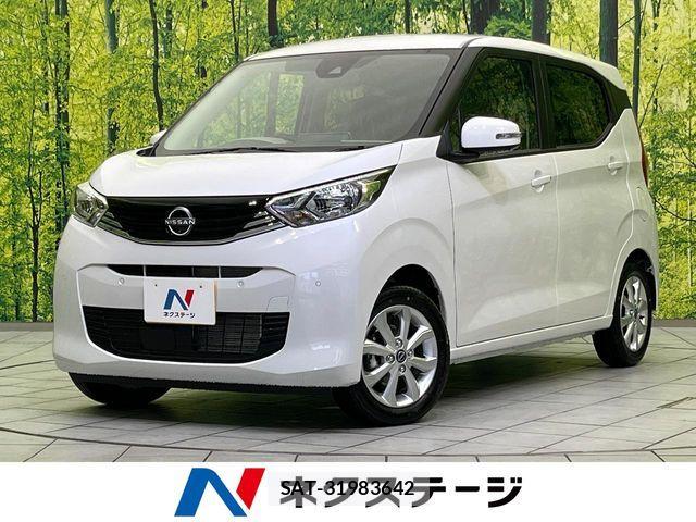 Nissan DAYZ 2026-03 7217344-0