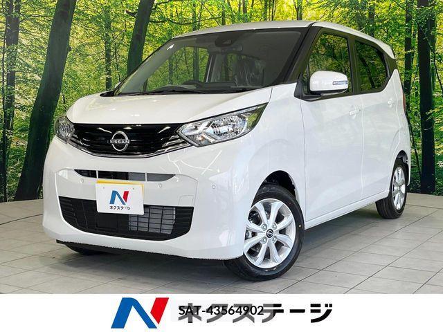 Nissan DAYZ 2026-03 7217343-0